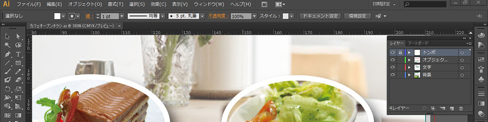 Illustrator