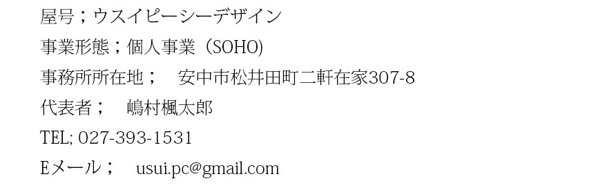 upcdイメージ